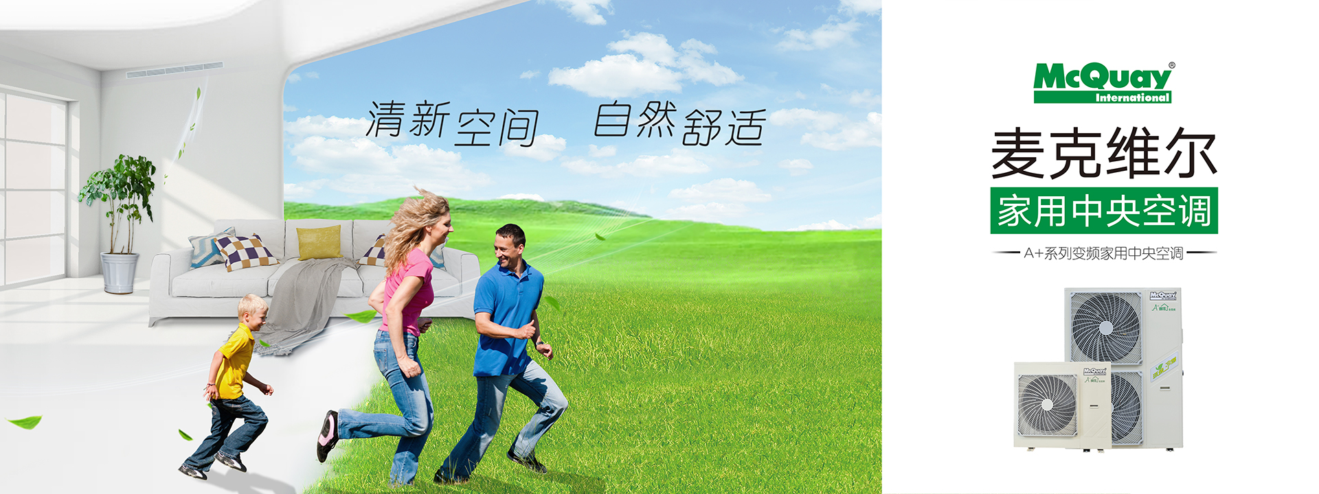 广告标题